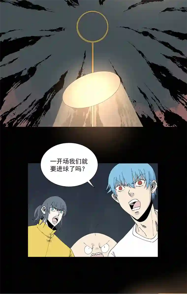 神之一脚第二百五十九波 高俅