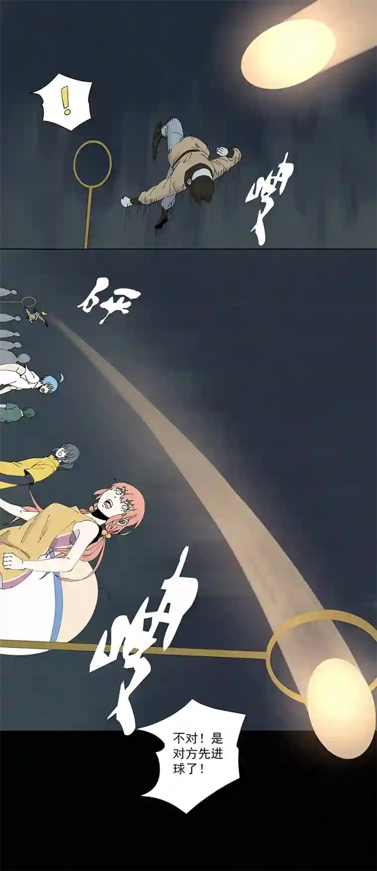 神之一脚第二百五十九波 高俅