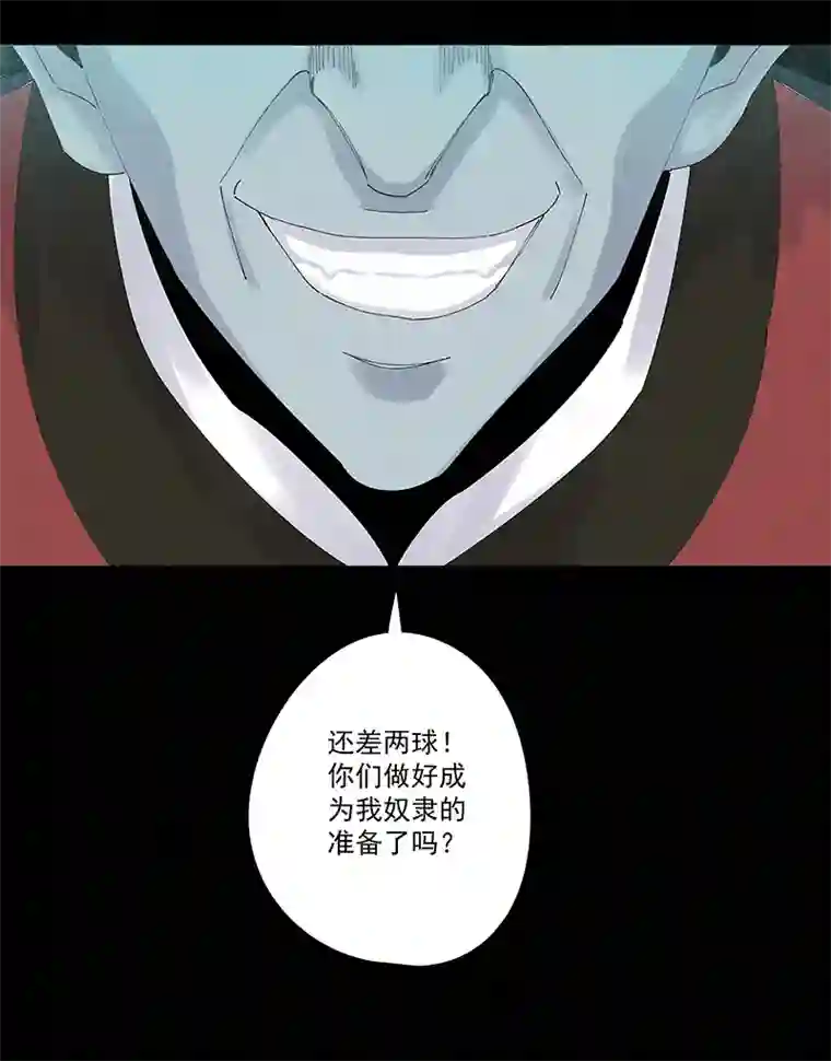 神之一脚第二百五十九波 高俅