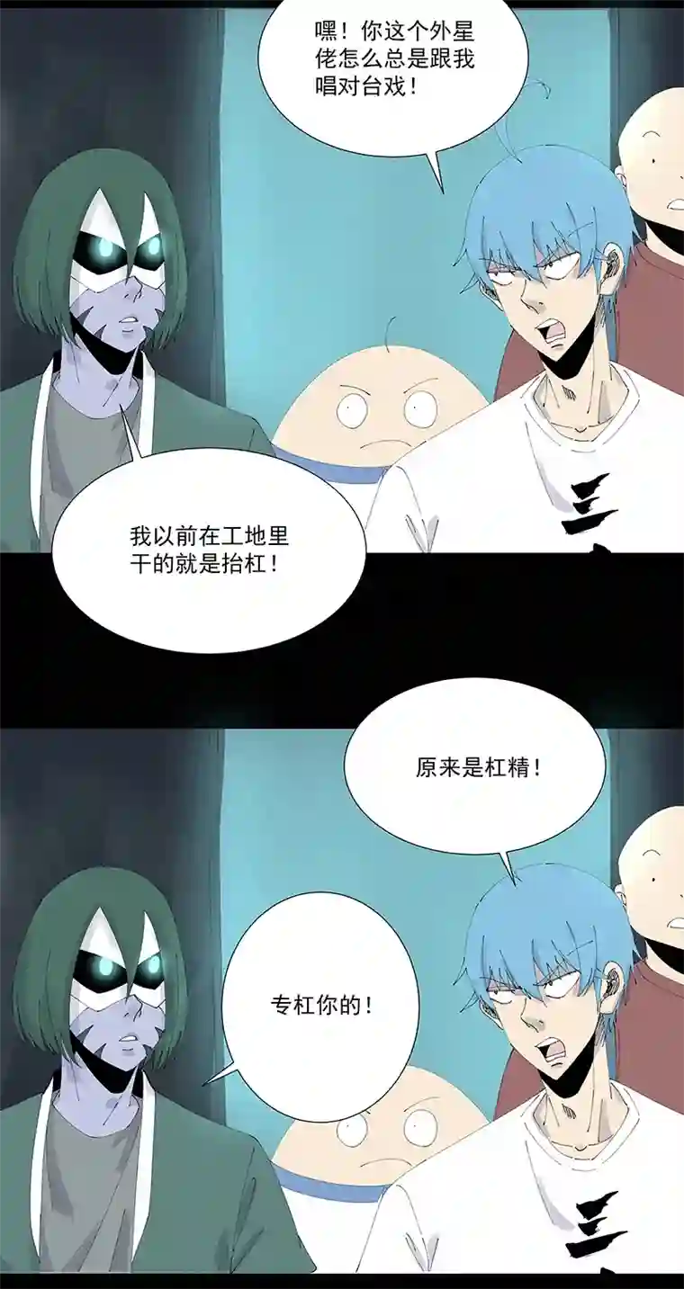 神之一脚第二百五十九波 高俅