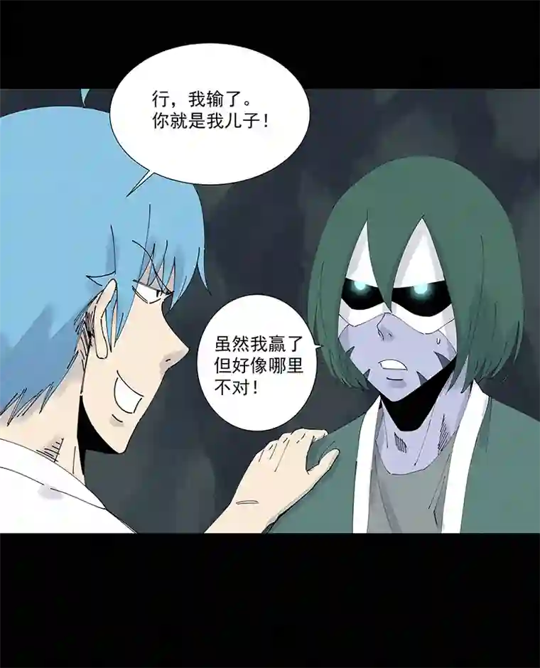 神之一脚第二百五十九波 高俅