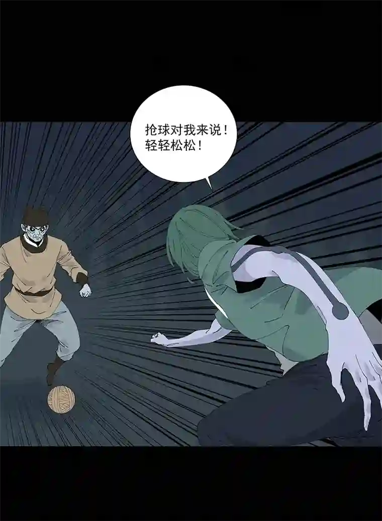 神之一脚第二百六十波 失算