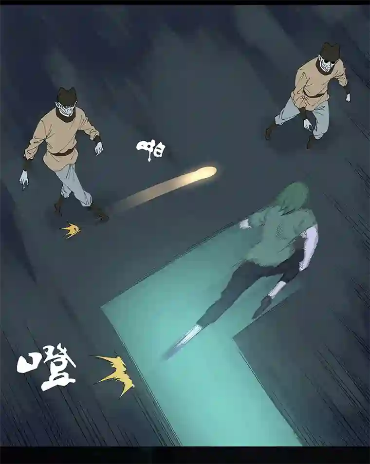 神之一脚第二百六十波 失算