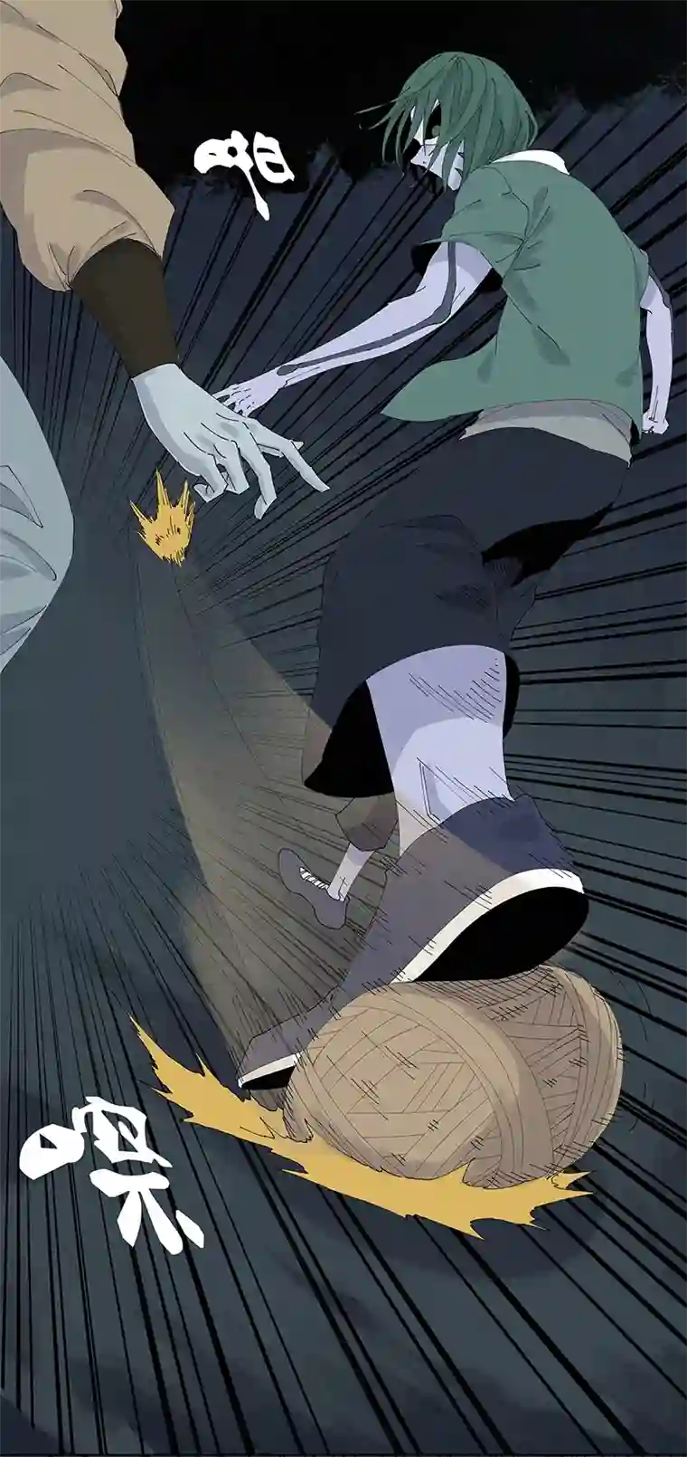 神之一脚第二百六十波 失算