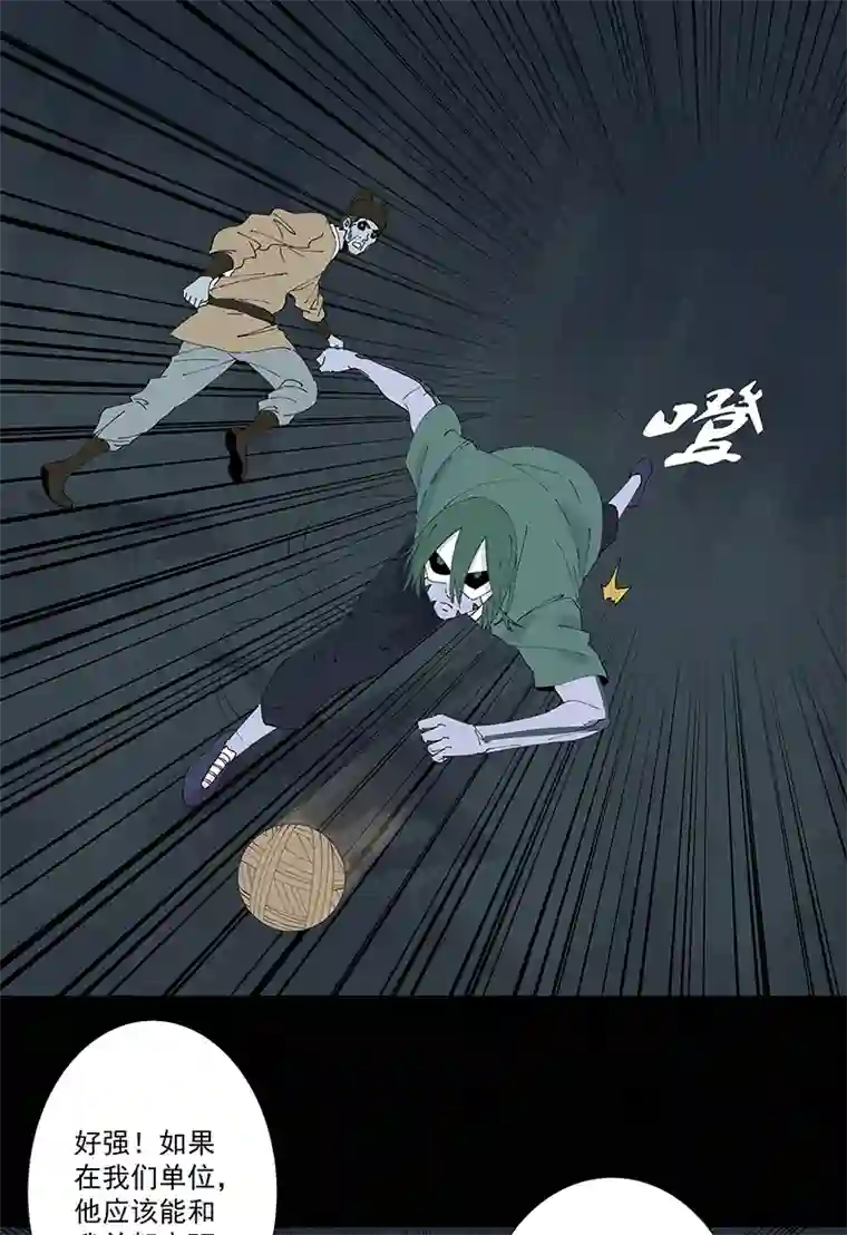 神之一脚第二百六十波 失算