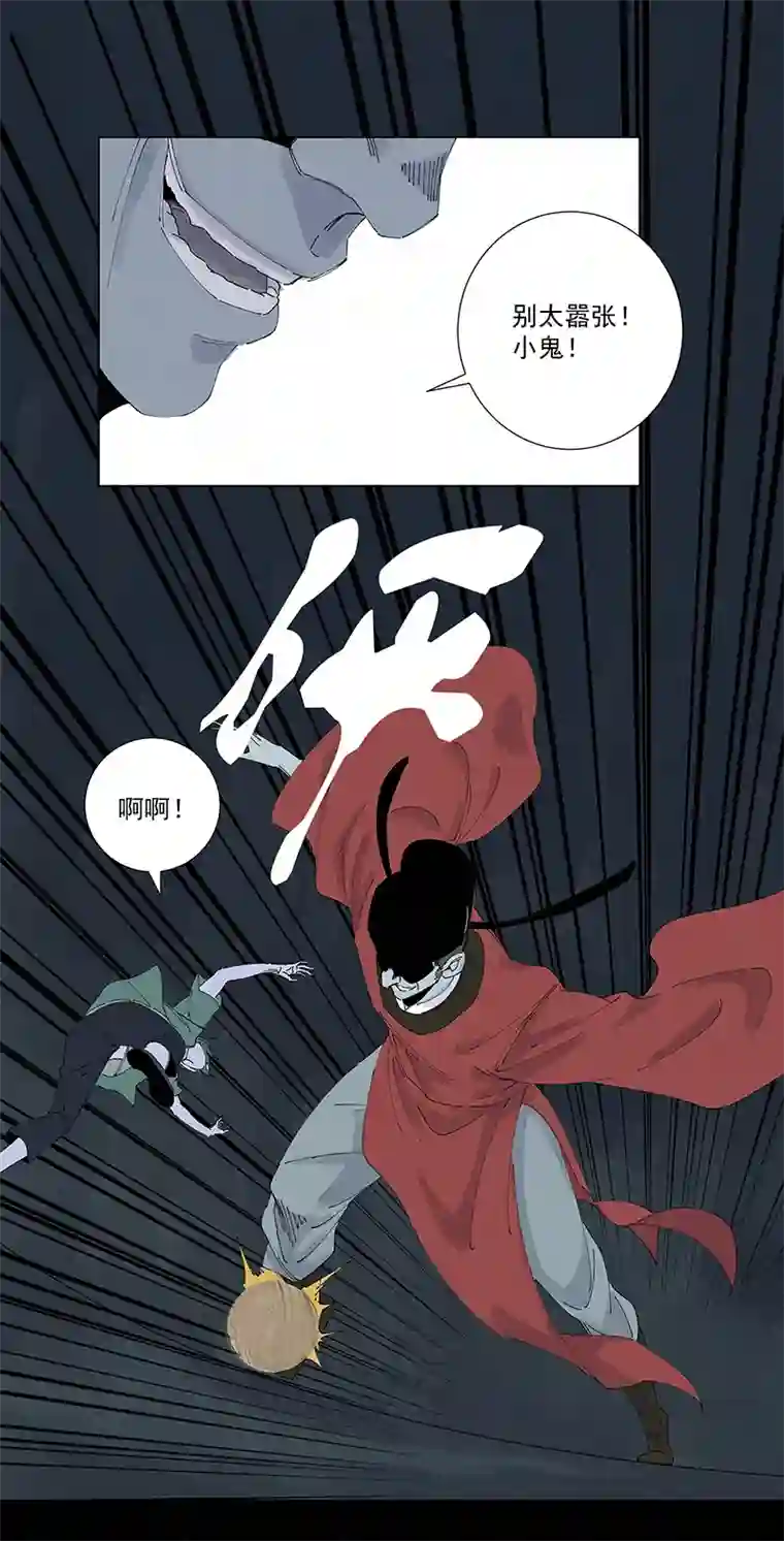 神之一脚第二百六十波 失算