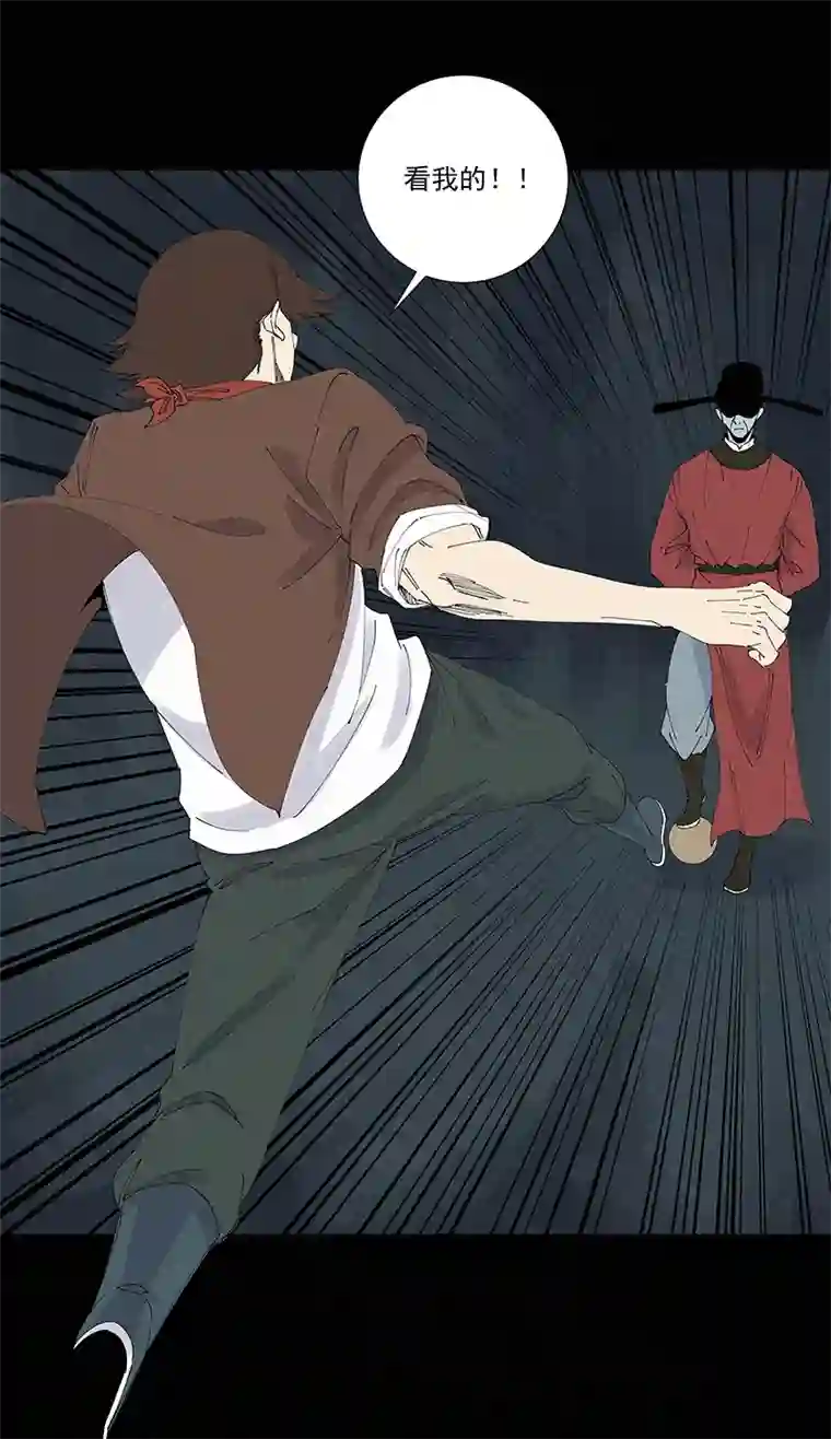 神之一脚第二百六十波 失算