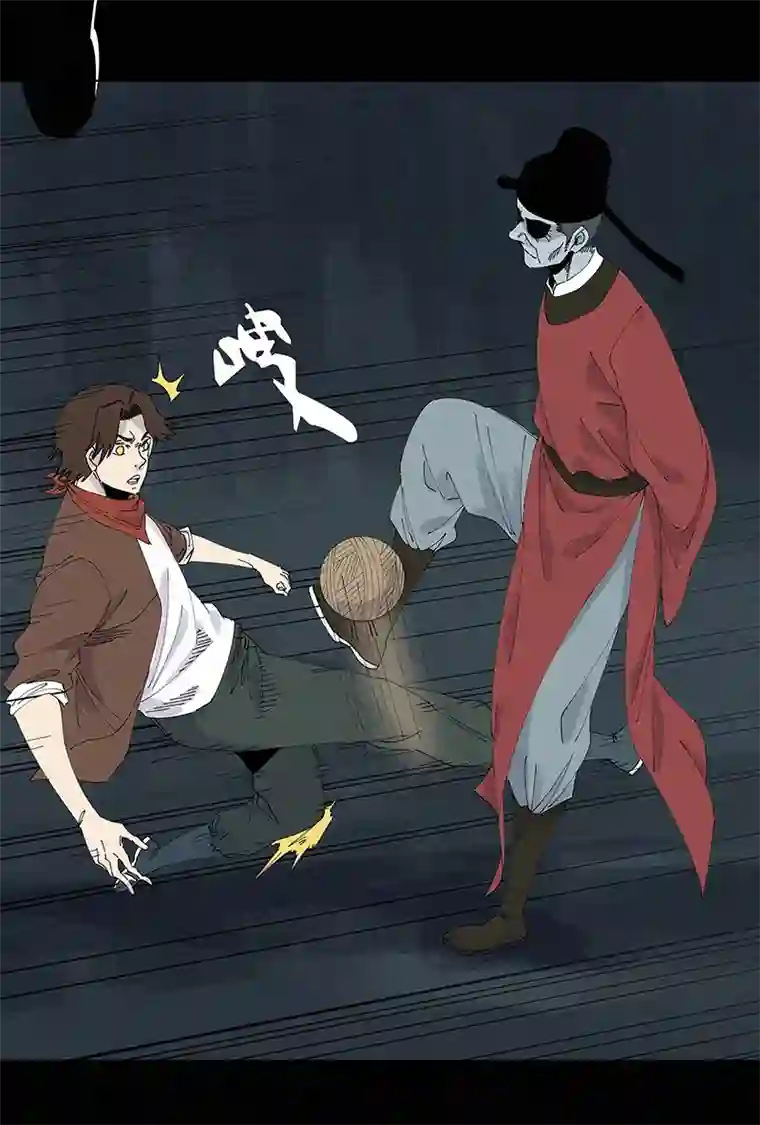 神之一脚第二百六十波 失算