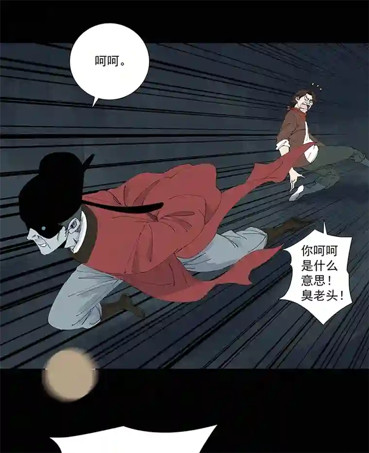 神之一脚第二百六十波 失算