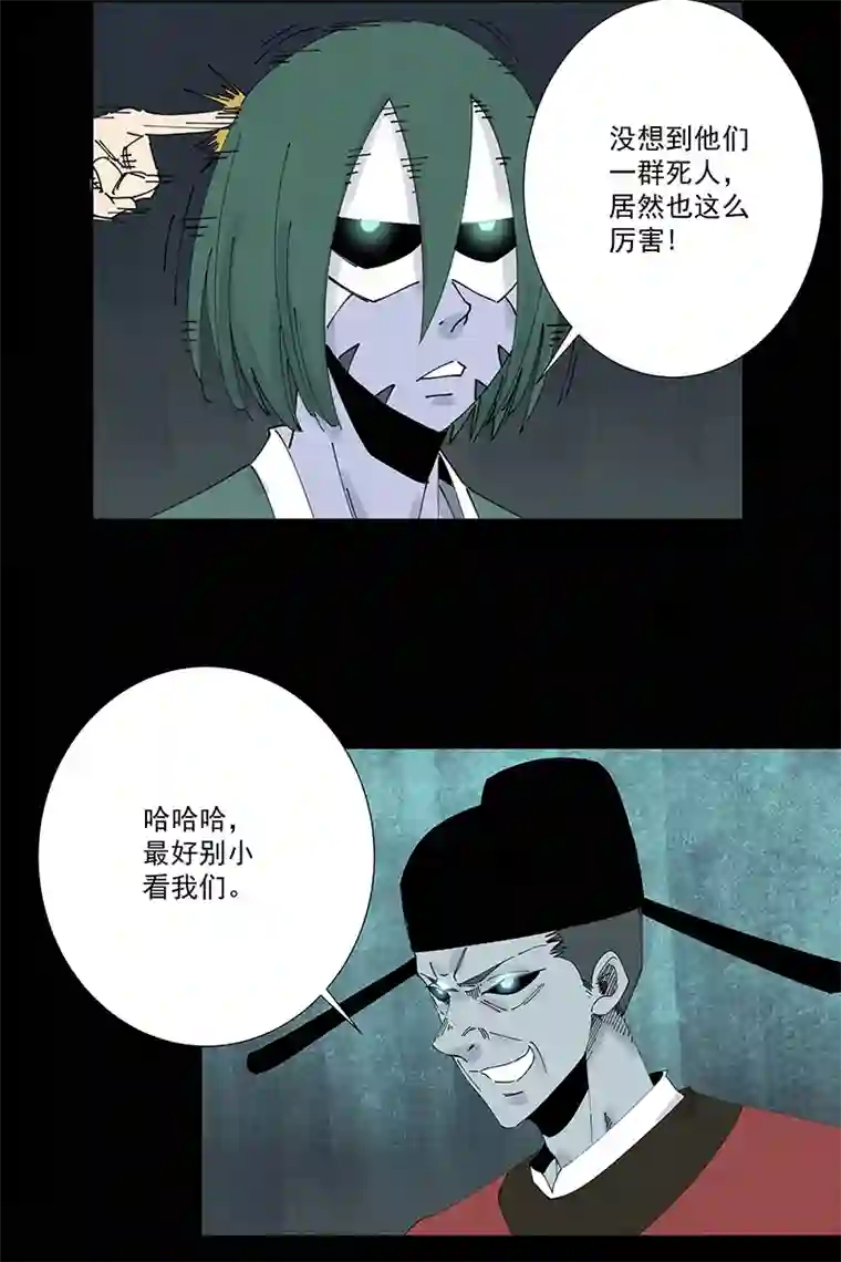 神之一脚第二百六十波 失算