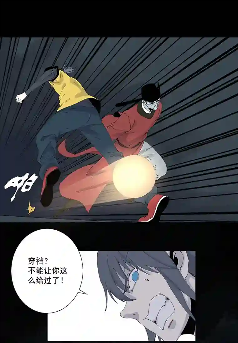 神之一脚第二百六十波 失算