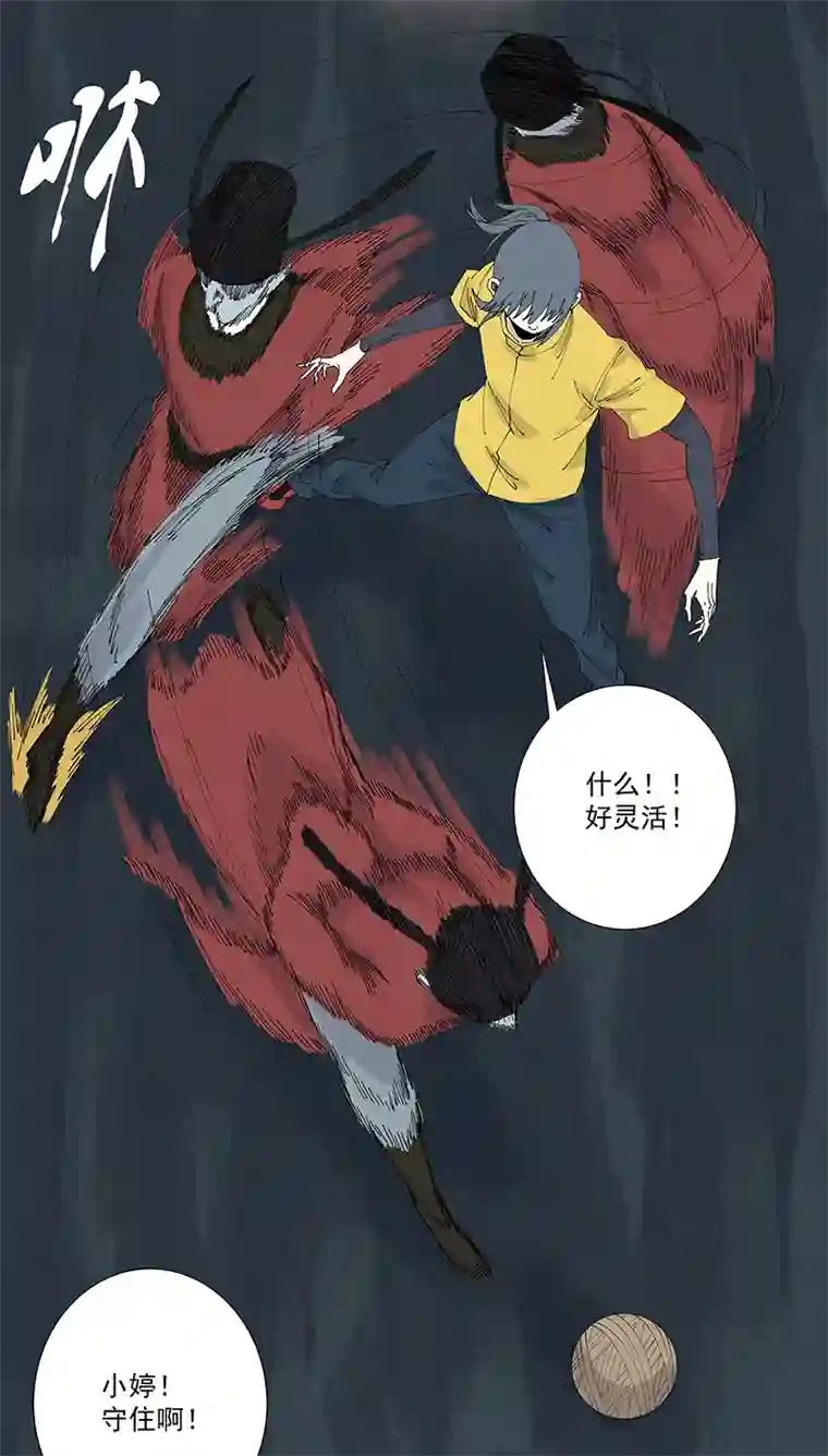 神之一脚第二百六十波 失算