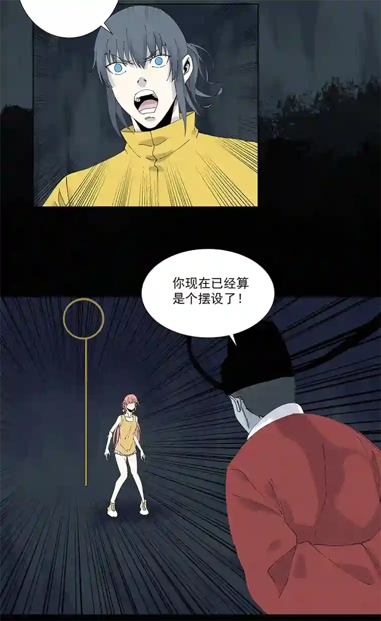 神之一脚第二百六十波 失算