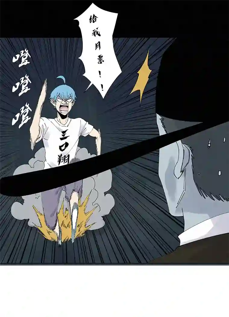 神之一脚第二百六十波 失算