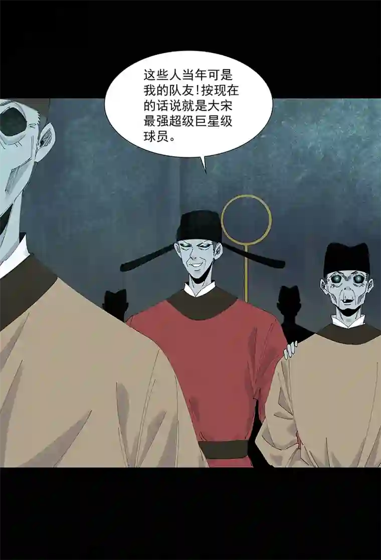 神之一脚第二百六十波 失算