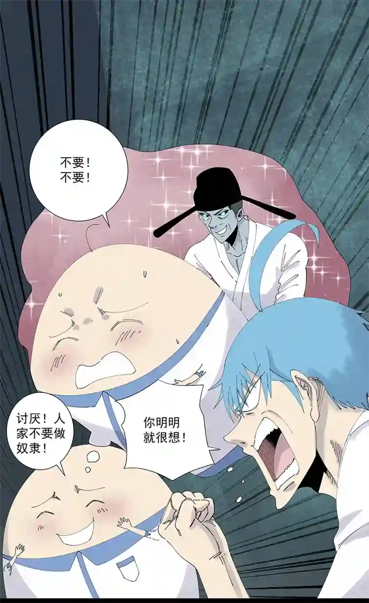 神之一脚第二百六十波 失算