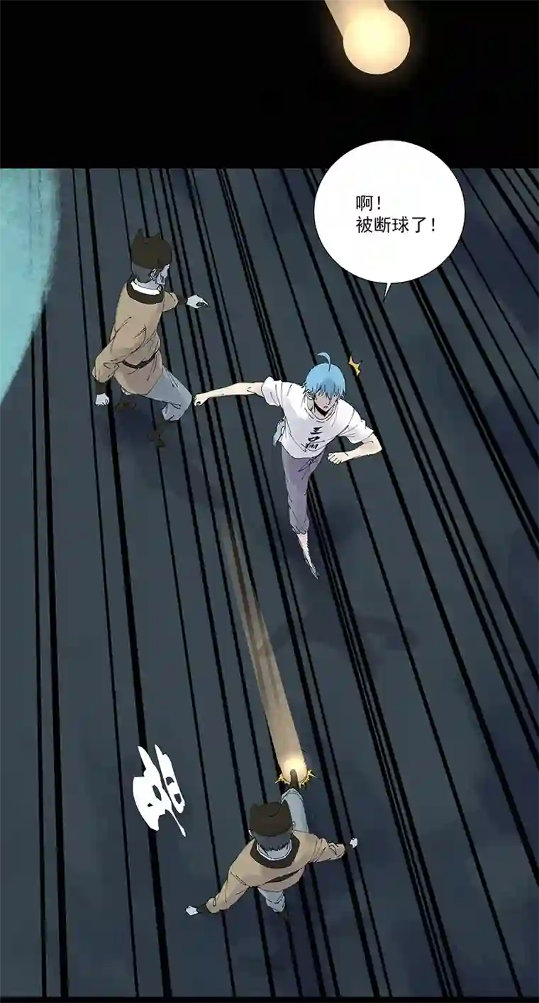 神之一脚第二百六十波 失算