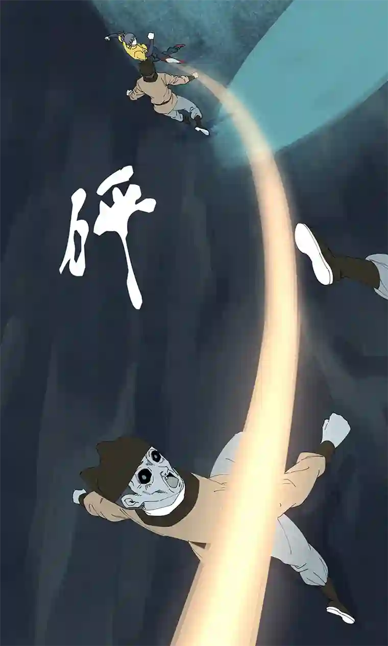 神之一脚第二百六十一波 duang