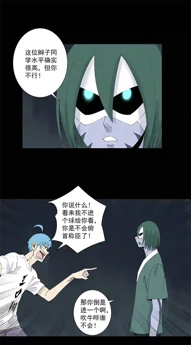 神之一脚第二百六十一波 duang