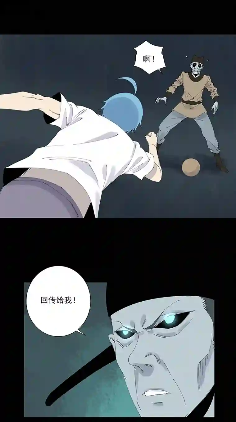 神之一脚第二百六十一波 duang