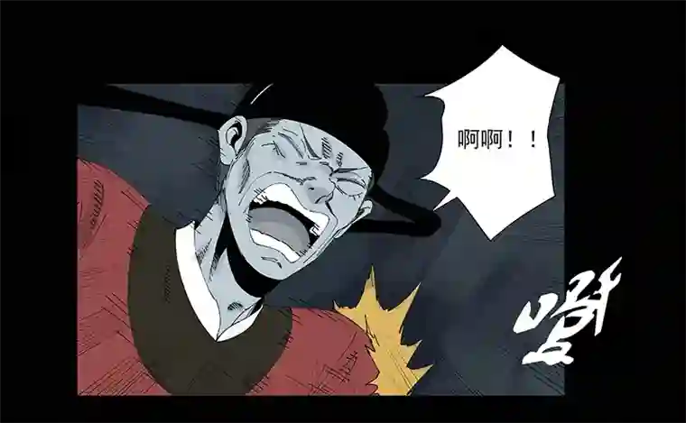 神之一脚第二百六十一波 duang