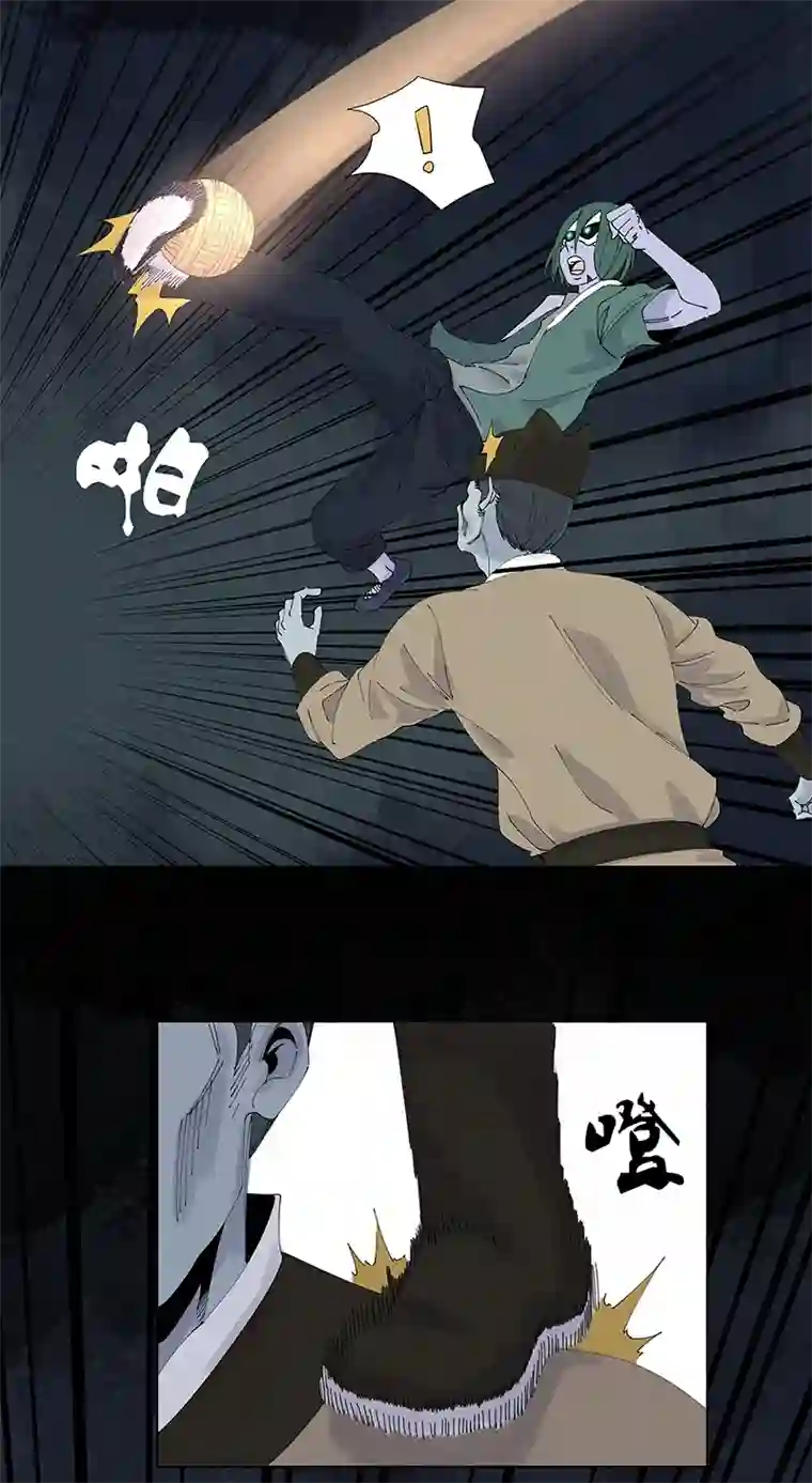 神之一脚第二百六十一波 duang