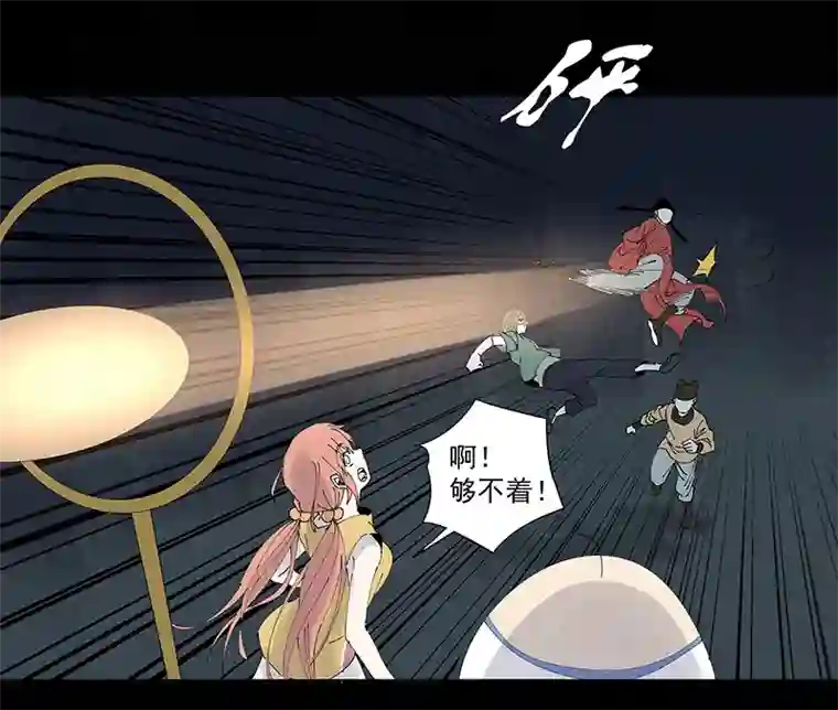 神之一脚第二百六十一波 duang