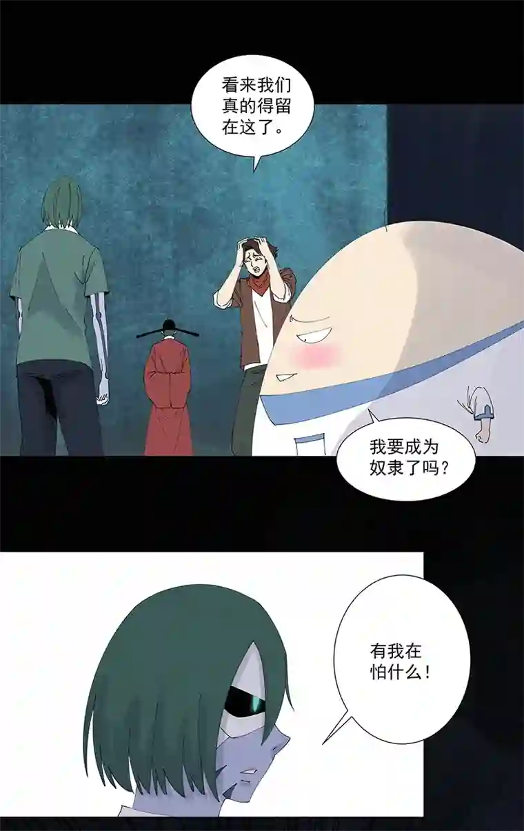 神之一脚第二百六十一波 duang