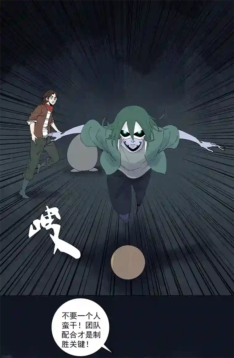 神之一脚第二百六十一波 duang