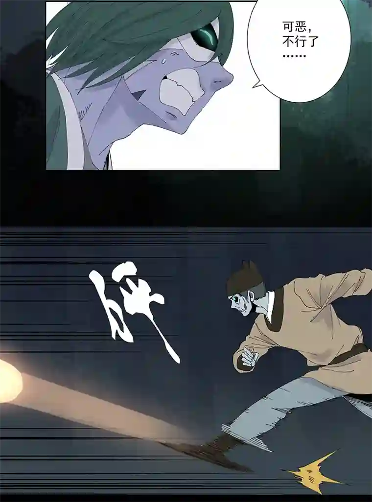 神之一脚第二百六十一波 duang