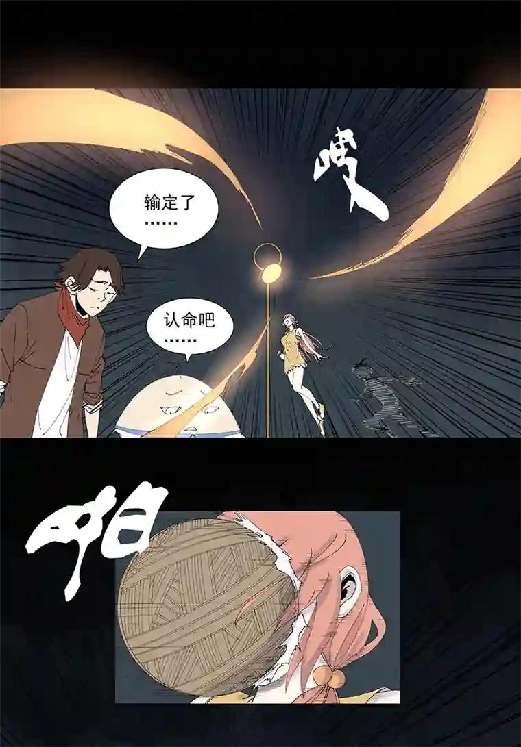 神之一脚第二百六十一波 duang