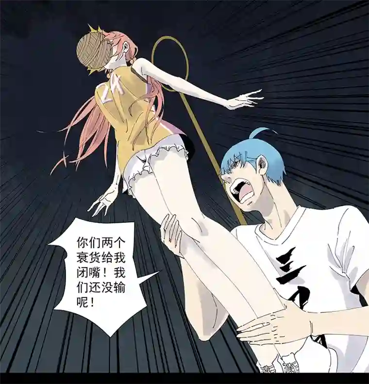 神之一脚第二百六十一波 duang