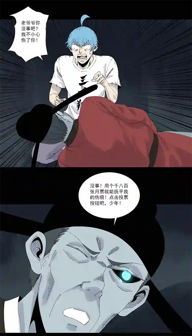 神之一脚第二百六十一波 duang