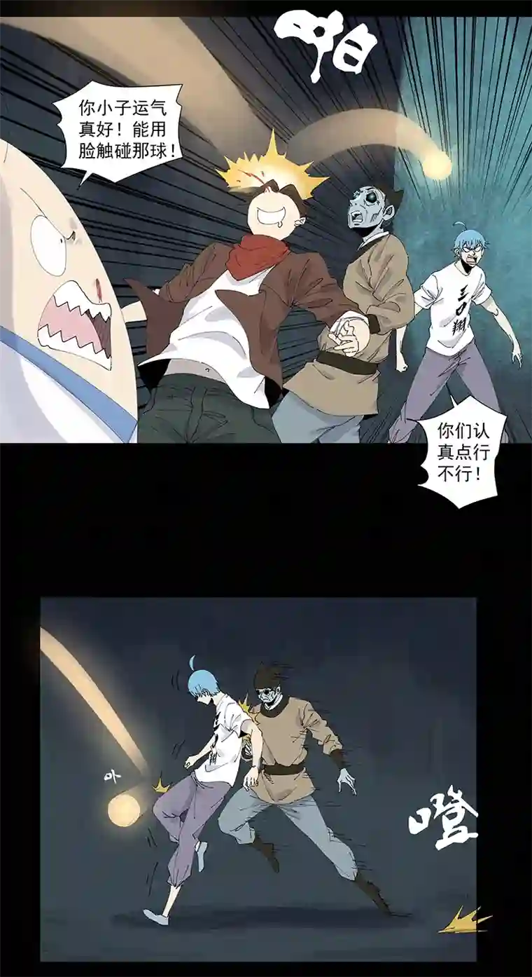 神之一脚第二百六十一波 duang