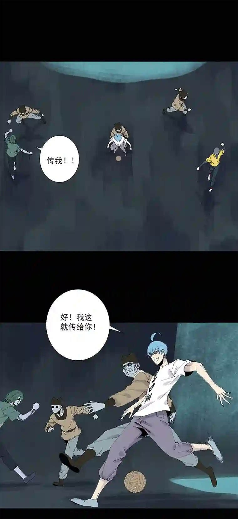 神之一脚第二百六十一波 duang