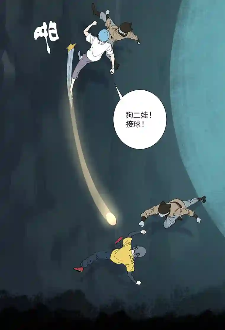 神之一脚第二百六十一波 duang