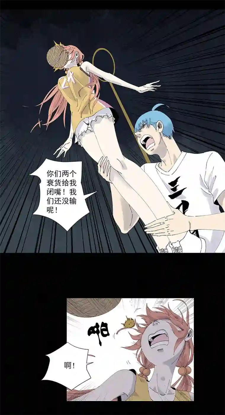 神之一脚第二百六十二波 我快不快？！