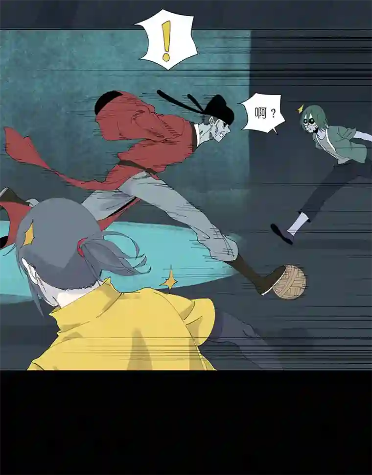 神之一脚第二百六十二波 我快不快？！