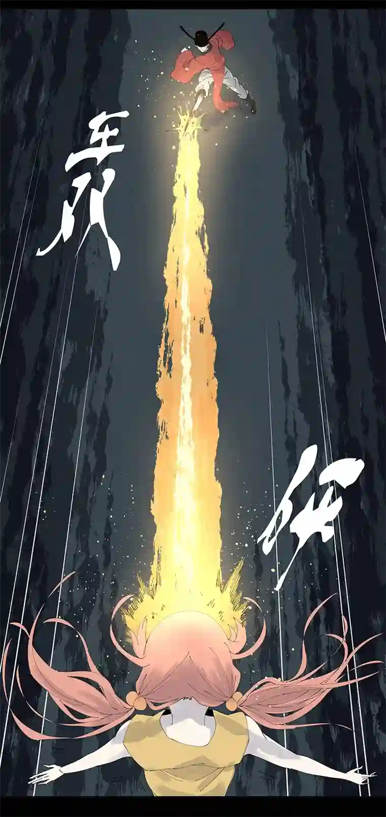 神之一脚第二百六十二波 我快不快？！