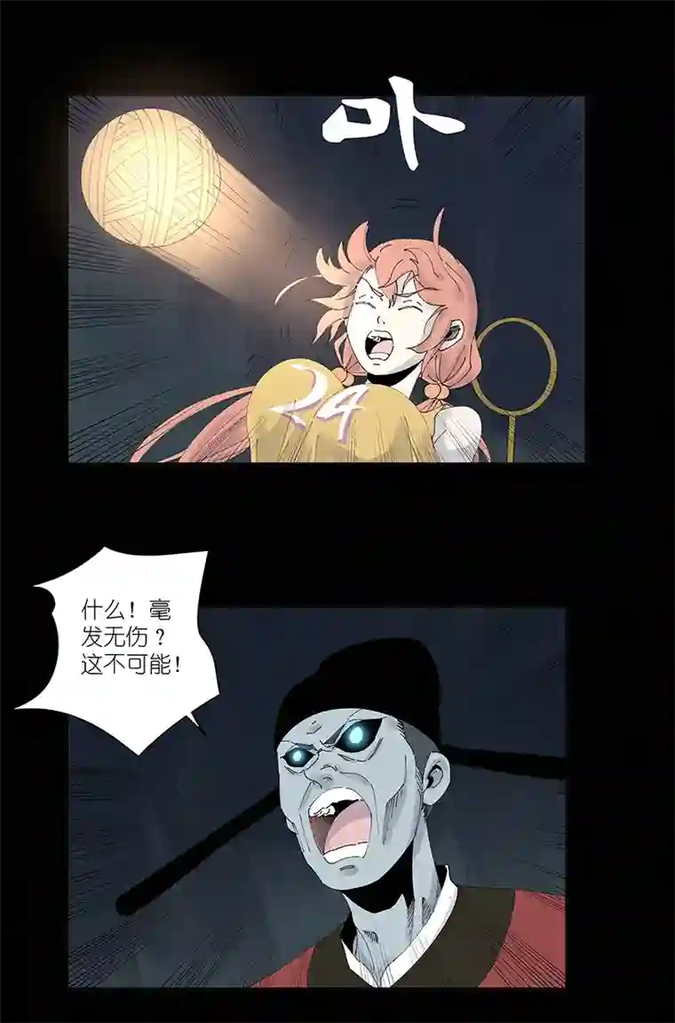 神之一脚第二百六十二波 我快不快？！