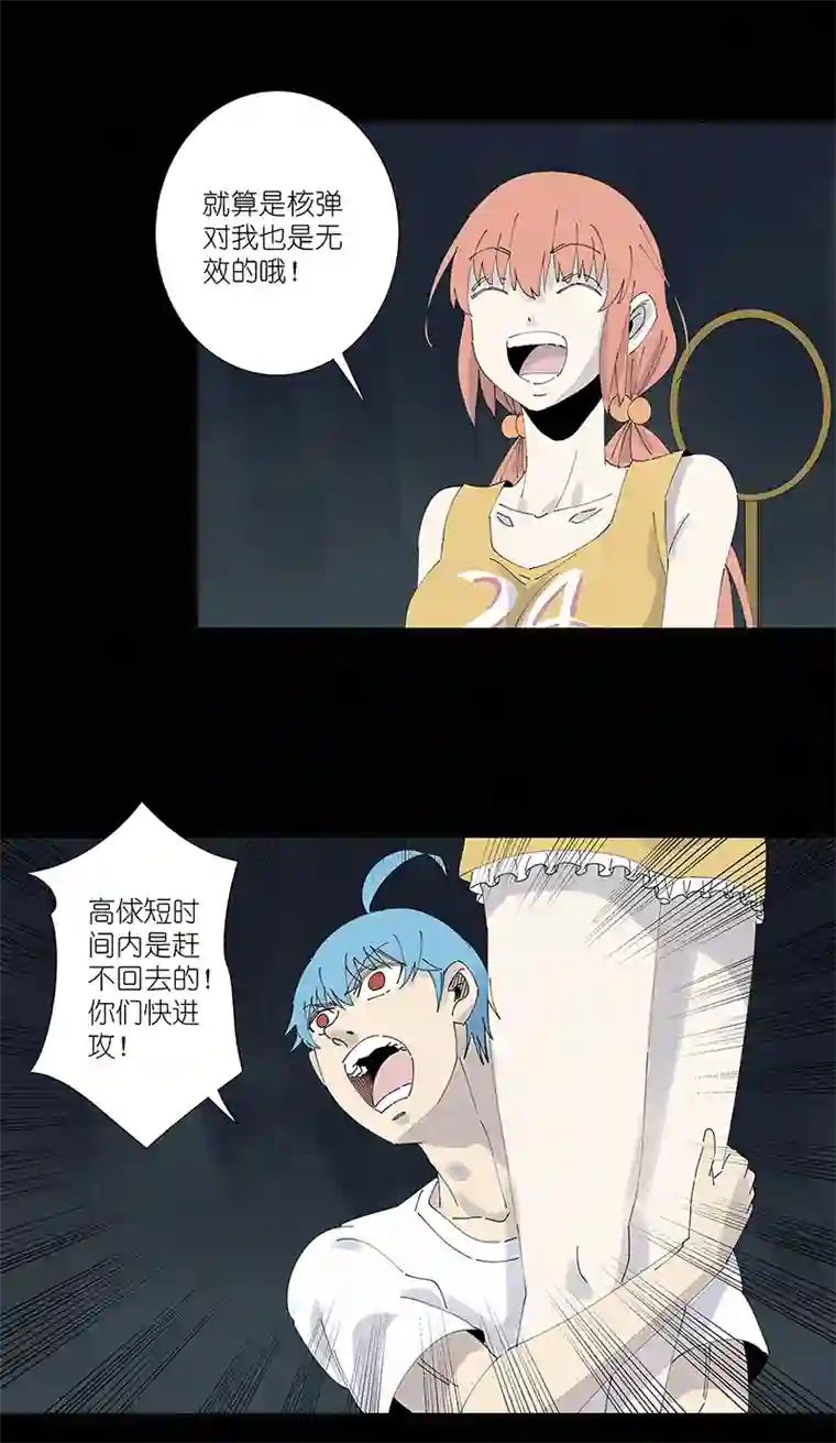 神之一脚第二百六十二波 我快不快？！