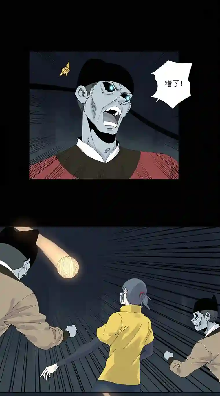 神之一脚第二百六十二波 我快不快？！