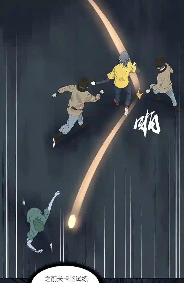 神之一脚第二百六十二波 我快不快？！