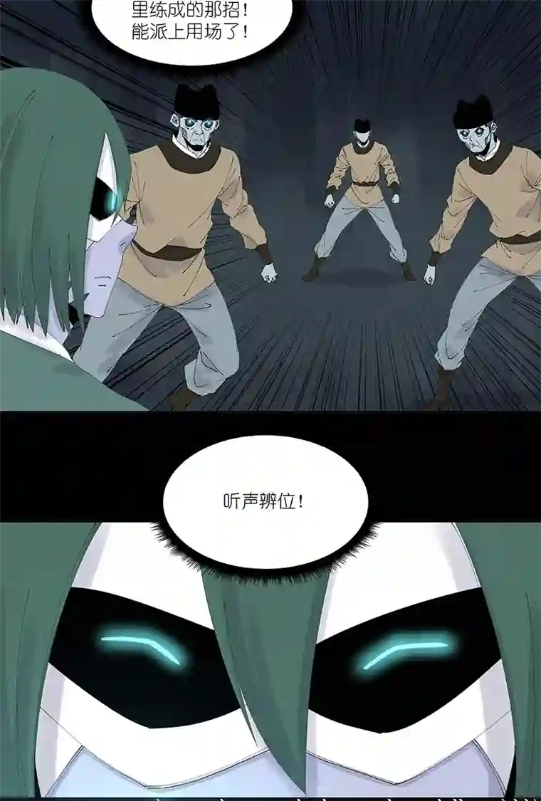 神之一脚第二百六十二波 我快不快？！