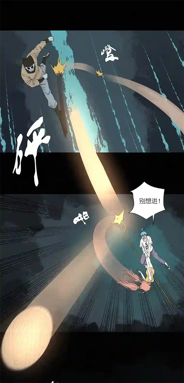 神之一脚第二百六十二波 我快不快？！