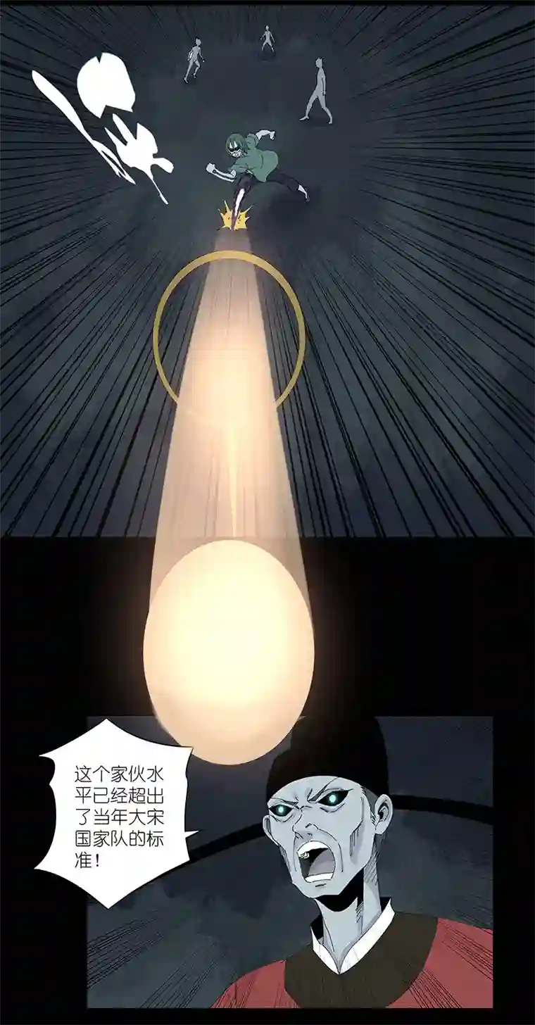 神之一脚第二百六十二波 我快不快？！