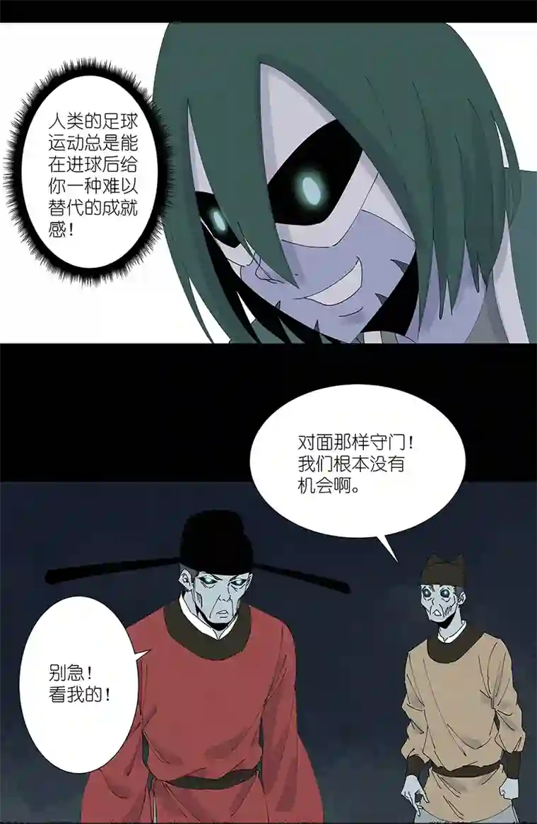 神之一脚第二百六十二波 我快不快？！