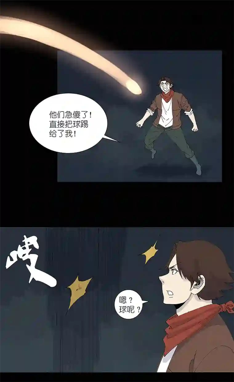 神之一脚第二百六十二波 我快不快？！