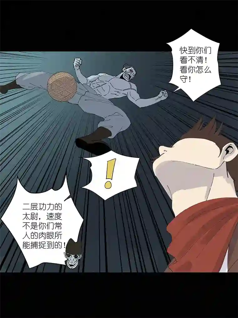 神之一脚第二百六十二波 我快不快？！