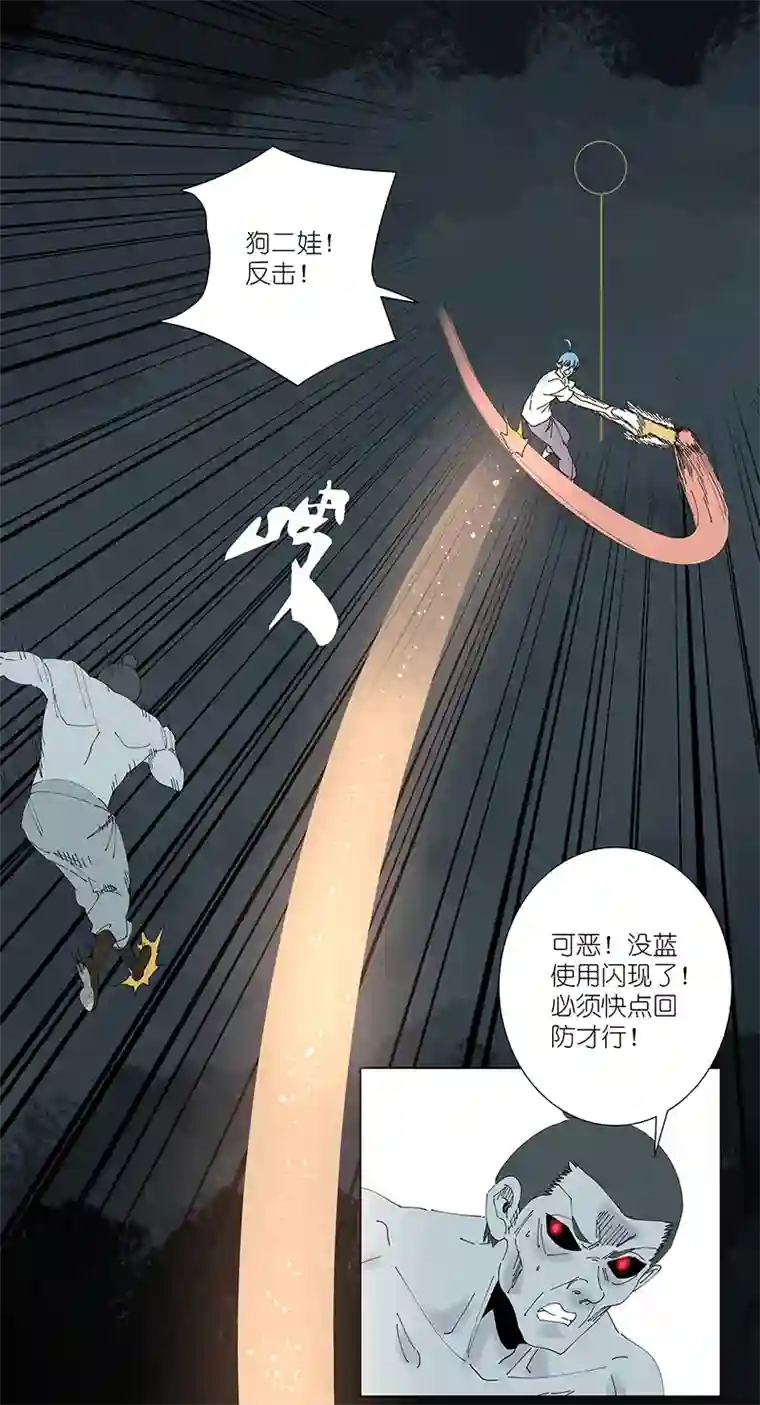 神之一脚第二百六十二波 我快不快？！